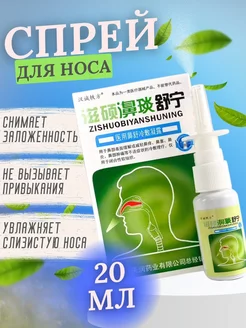 Отзыв на 