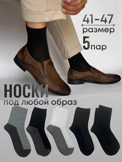 Отзыв на 