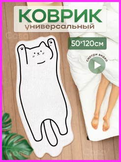 Распродажа .