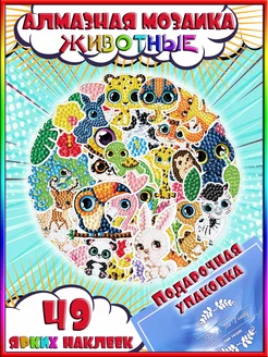 Распродажа