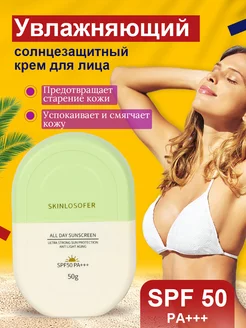 Распродажа .