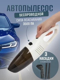 Отзыв на 