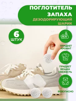 Отзыв на 