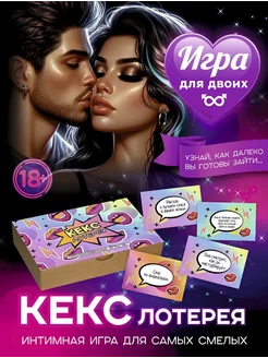 Распродажа .