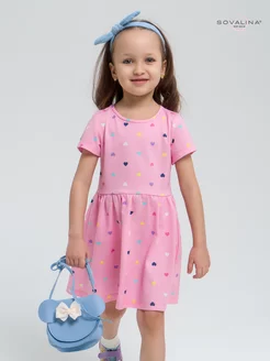 Распродажа .