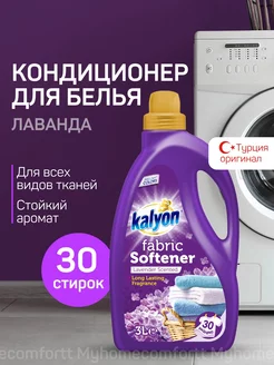 Отзыв на 