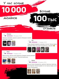 Распродажа 