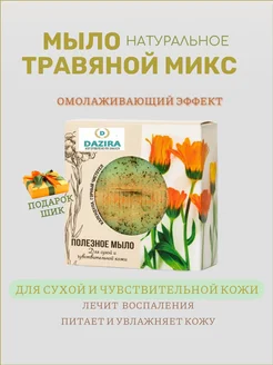 Отзыв на 