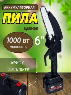 Отзыв на 