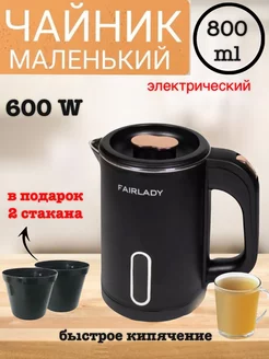 Распродажа .