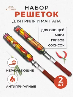 Отзыв на 