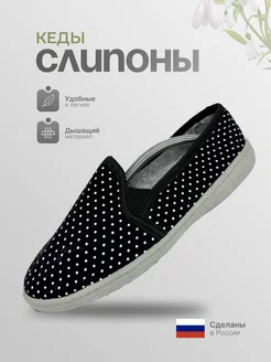 Отзыв на 