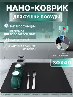 Отзыв на 