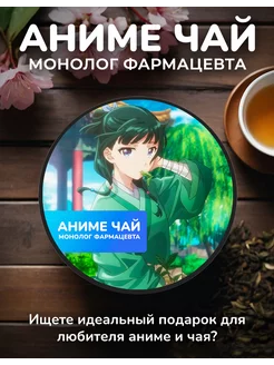Распродажа .