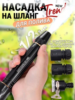 Отзыв на 