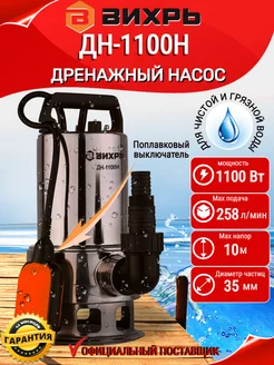 Отзыв на 