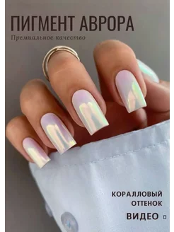 Отзыв на 