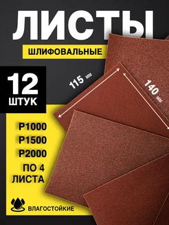 Отзыв на 