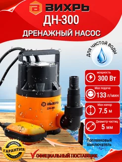 Отзыв на 