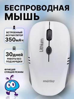 Отзыв на 