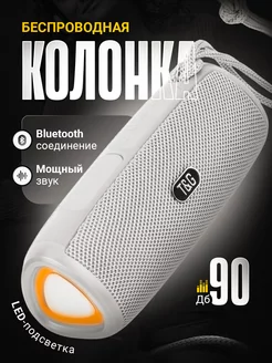 Распродажа .