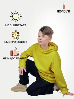 Распродажа .
