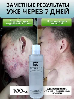 Распродажа 