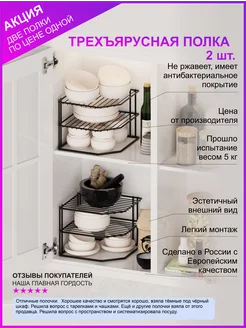 Распродажа .