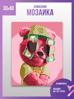 Распродажа .