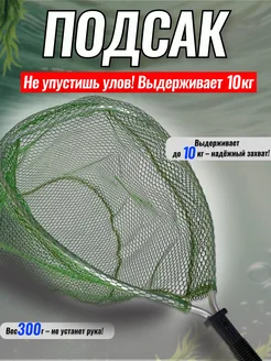 Отзыв на 