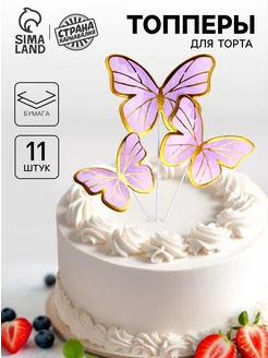 Распродажа