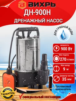 Отзыв на 