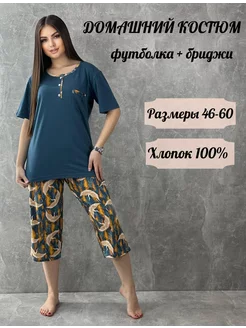 Отзыв на 