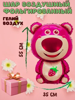 Распродажа