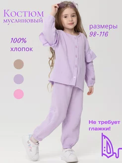 Отзыв на 