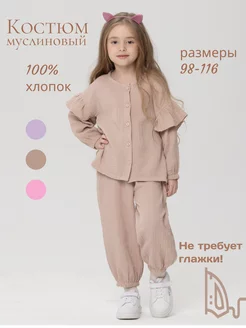 Отзыв на 