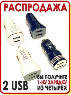 Отзыв на 