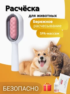 Распродажа 