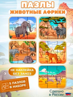 Распродажа .