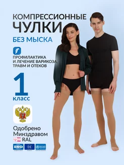 Отзыв на 