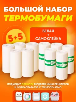 Отзыв на 