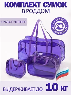 Отзыв на 