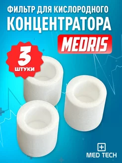 Отзыв на 