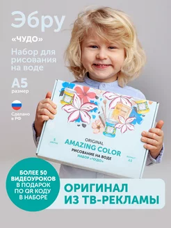 Распродажа .