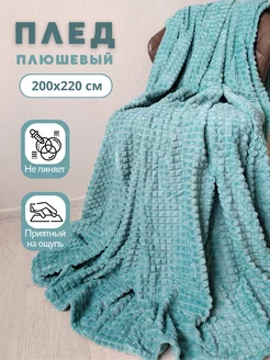 Распродажа .