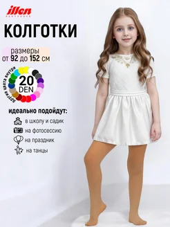 Отзыв на 