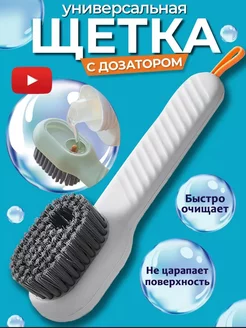 Распродажа .