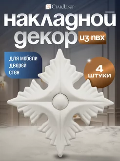 Отзыв на 