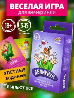 Распродажа 