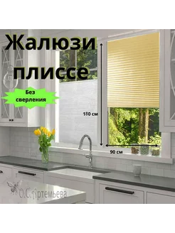Распродажа .